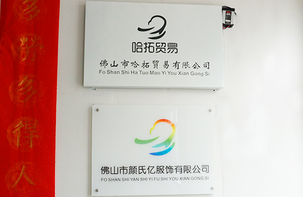 店面形象6